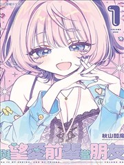 海猫鸣泣之时漫画家族关系档案卡配图
